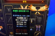 奇迹公益服特色解析：快速升级、高爆率装备与丰富活动全揭秘