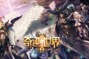 探索奇幻世界？奇迹私服发布网海量资讯与丰富选择等你来