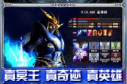 奇迹SF多年玩家心得：自由便捷登录与多样化版本带来的全新游戏体验