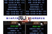 奇迹MU私服独特玩法与丰富体验，吸引大量玩家喜爱解析