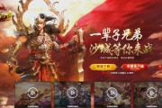 资深玩家揭秘：奇迹私服的独特魅力与问题，经典玩法重现青春热血