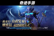 最新奇迹SF网评测：稳定网络与丰富版本内容的完美结合