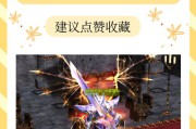 探索独特魅力奇迹SF：多样职业、奇幻画面与活力玩家社群