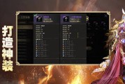 奇迹私服玩法详解：职业选择、装备强化与恶魔广场特色活动全攻略