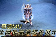 奇迹私服网特色与资源全解析：酷炫技能、丰富玩法及装备选择