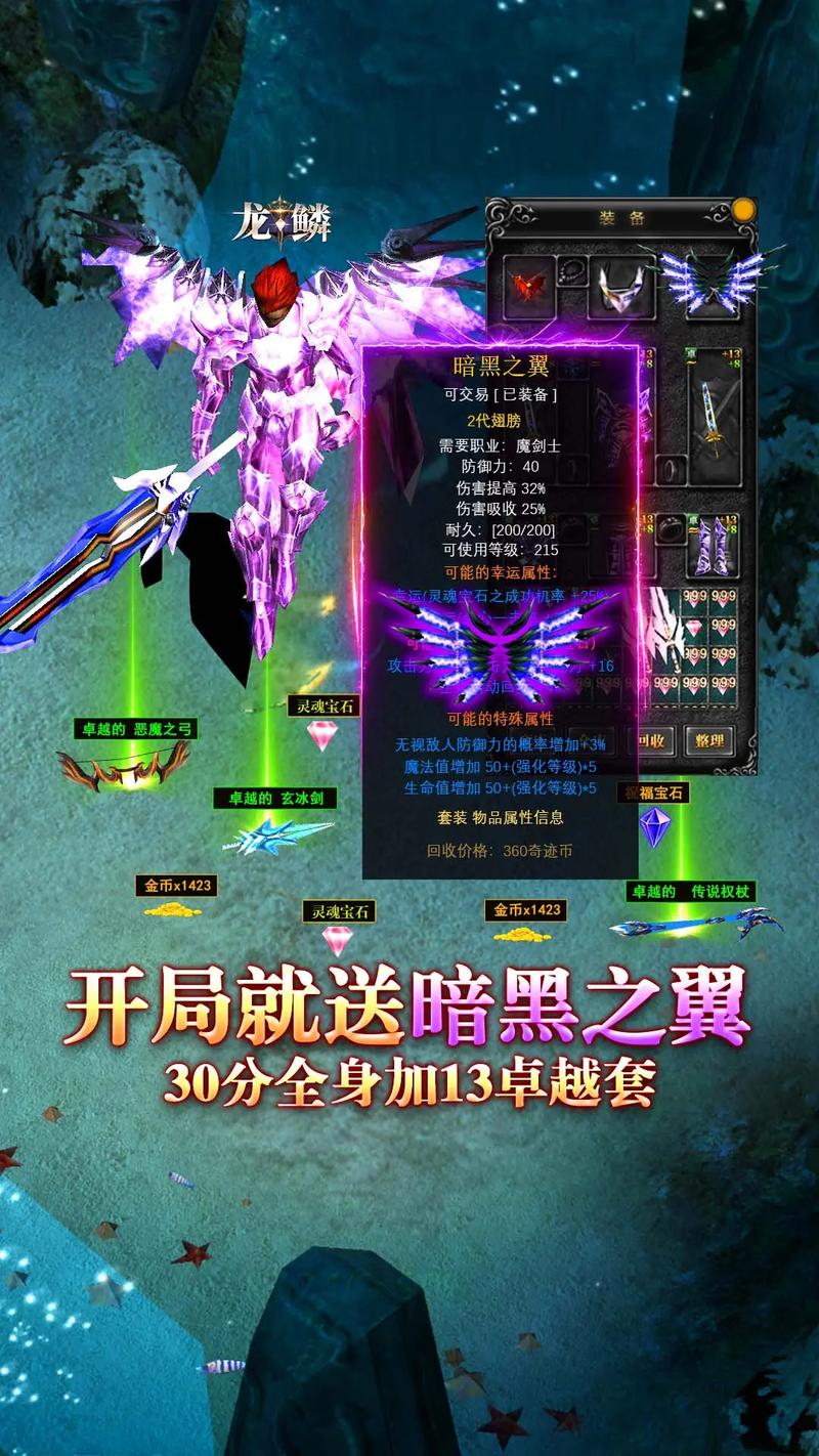 最新奇迹sf网_奇迹sf发布网网址2021_最新奇迹sf网站