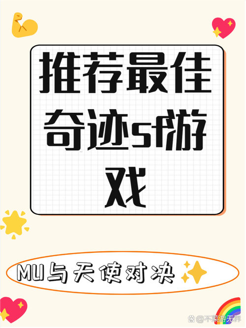 奇迹sf发布网网址2021_最新奇迹sf网_最新奇迹sf网站