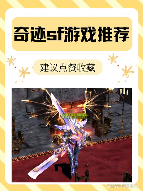 奇迹网素材_奇迹网是啥_奇迹sf网