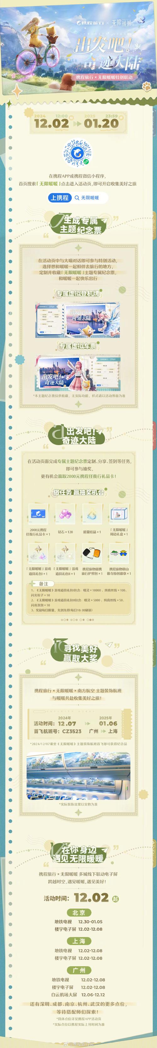 奇迹sf发布网网址2021_最新奇迹sf网_奇迹sf发布网手机版