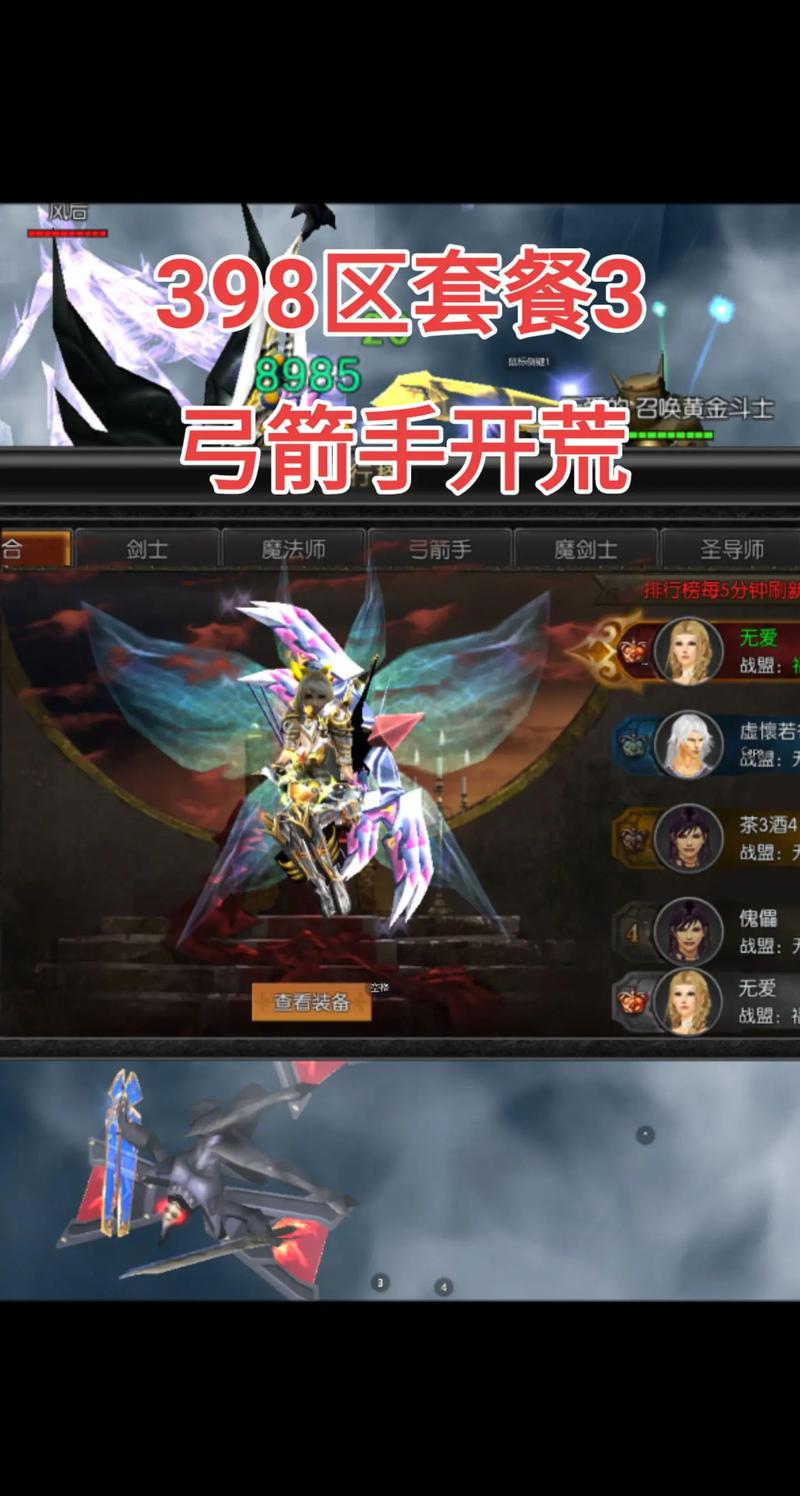 奇迹手游变态版官网_奇迹私服_最新奇迹发布网新开服