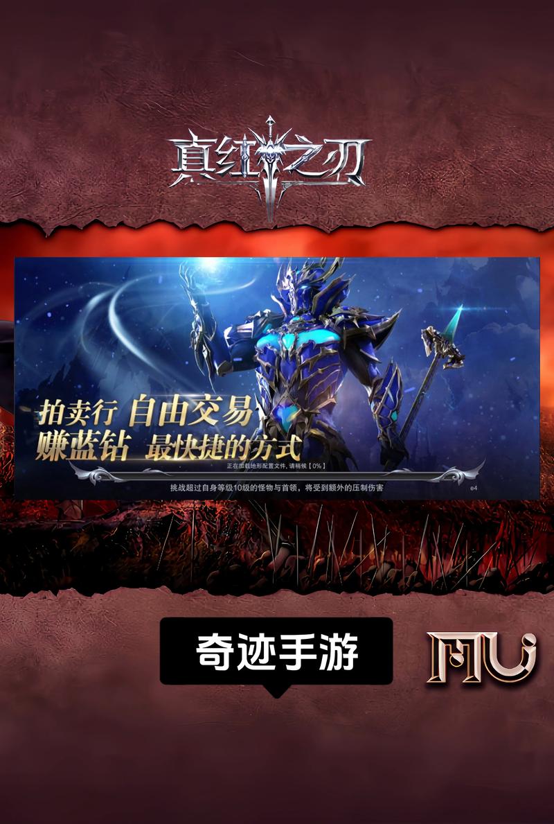最新奇迹发布网新开服_奇迹手游变态版官网_奇迹私服