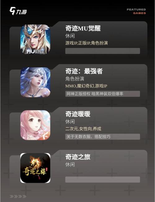 奇迹公益服吧_mu奇迹手游公益服_奇迹公益服