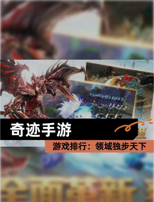 奇迹公益服_奇迹公益服吧_mu奇迹手游公益服