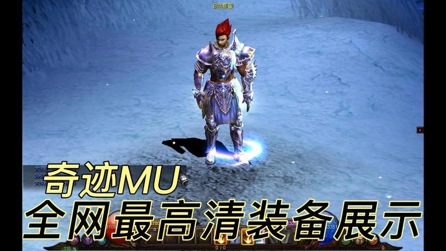 奇迹mu私服_奇迹mu私服_奇迹mu私服