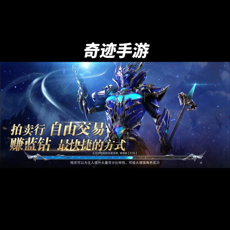 最新奇迹sf网站_最新奇迹sf网_奇迹sf发布网手机版