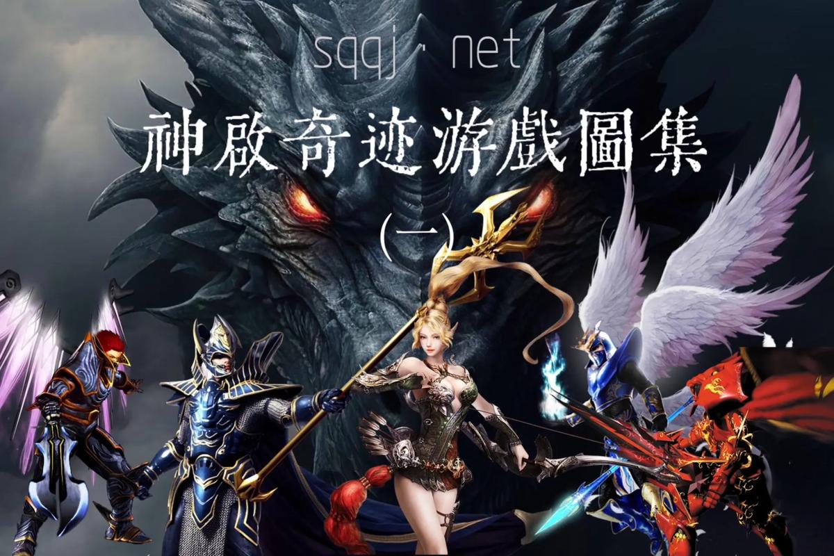 奇迹sf_奇迹sf手游_奇迹sf无法输入中文
