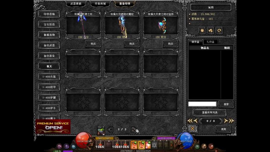 奇迹sf发布网网址2021_奇迹sf发布网手机版_最新奇迹sf网