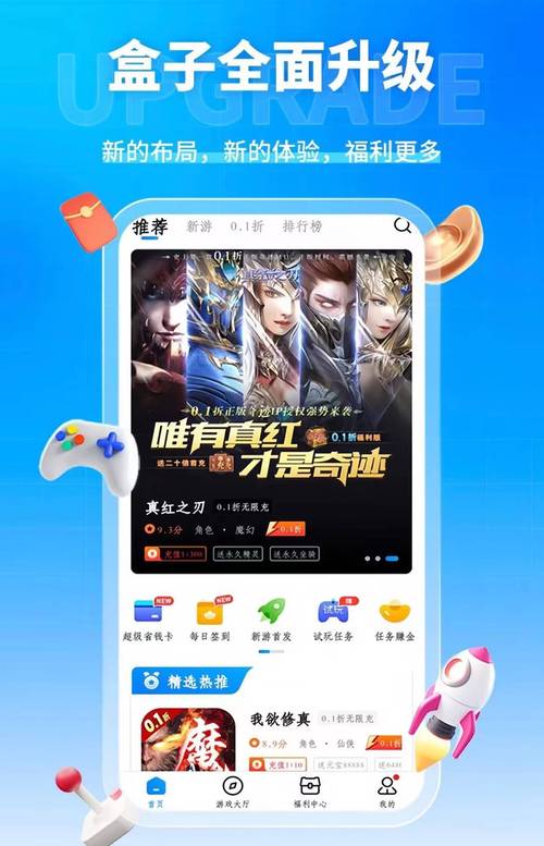 奇迹公益服_奇迹30公益课_奇迹公益服吧
