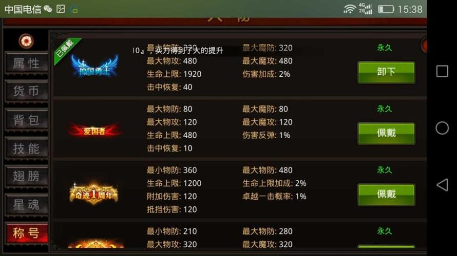 奇迹30公益课_奇迹公益服_奇迹公益服吧