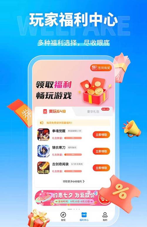 奇迹公益服_奇迹公益服吧_奇迹30公益课