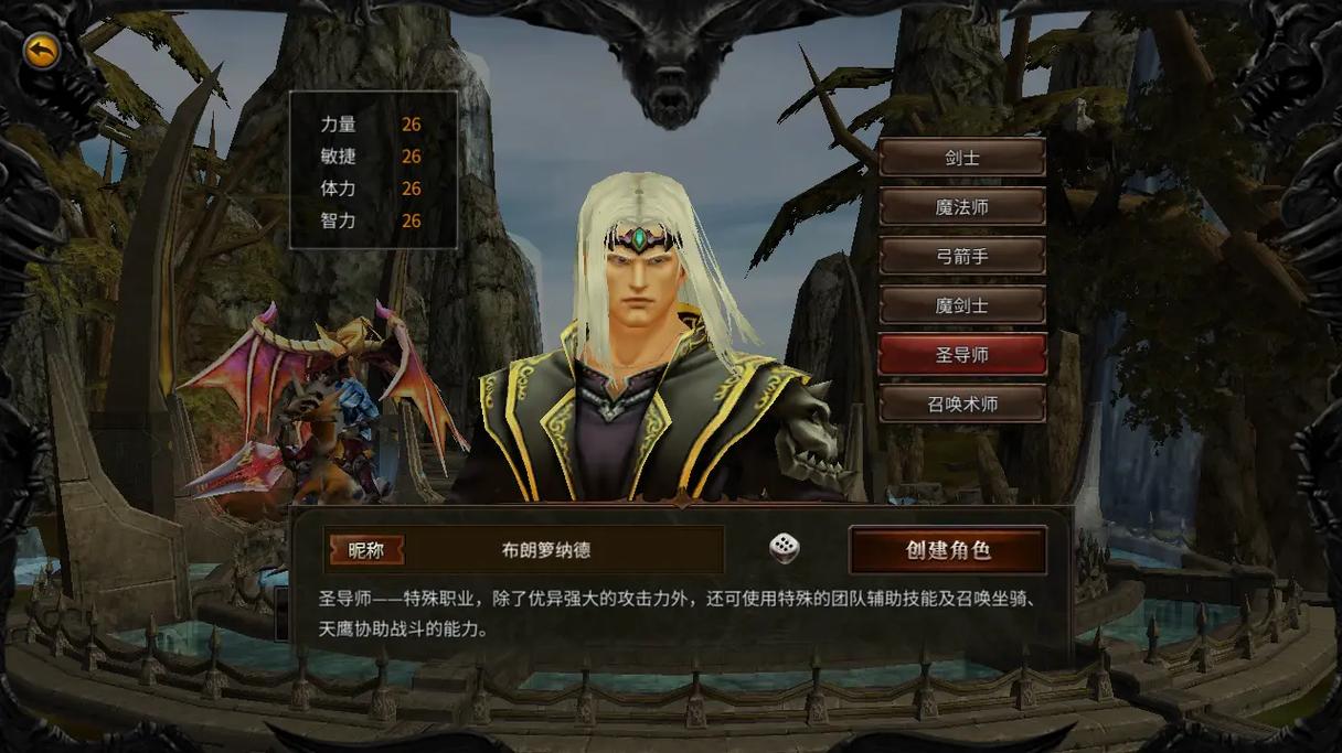 奇迹手游sf私发网_奇迹私服_最新奇迹发布网新开服