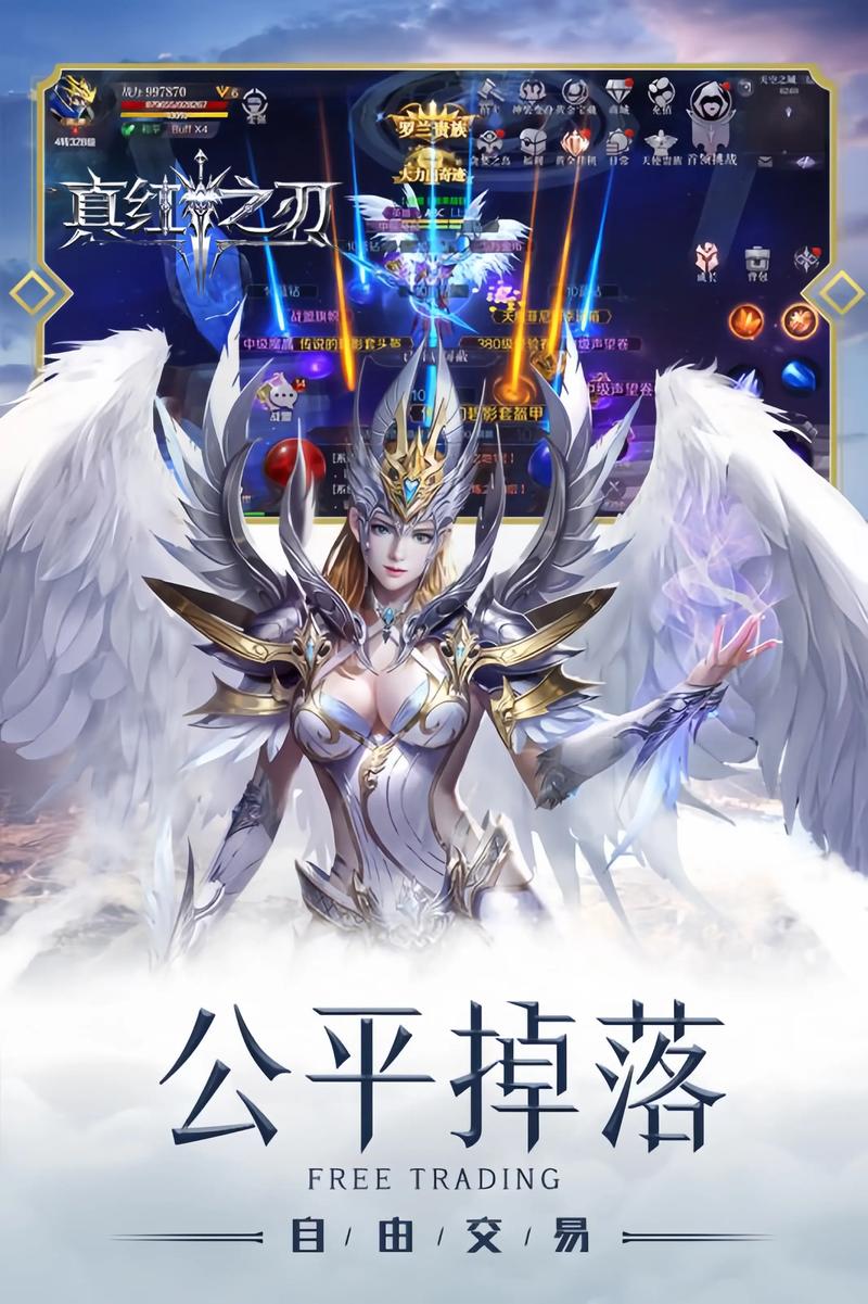 最新奇迹发布网新开服_奇迹手游sf私发网_奇迹私服