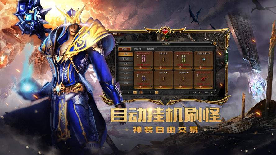 奇迹发布网排行_奇迹发布网新开服_奇迹sf发布网