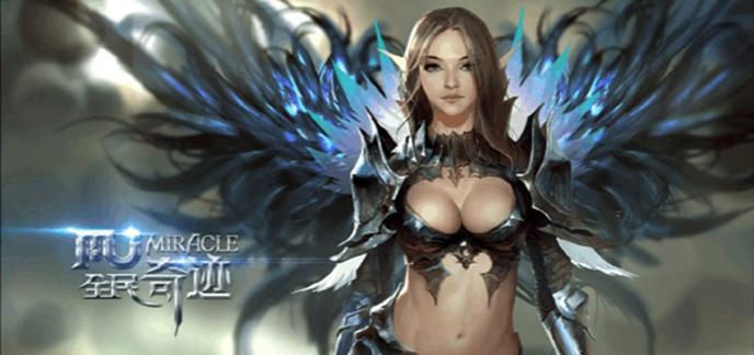 奇迹公益服_奇迹公益服吧_奇迹30公益课