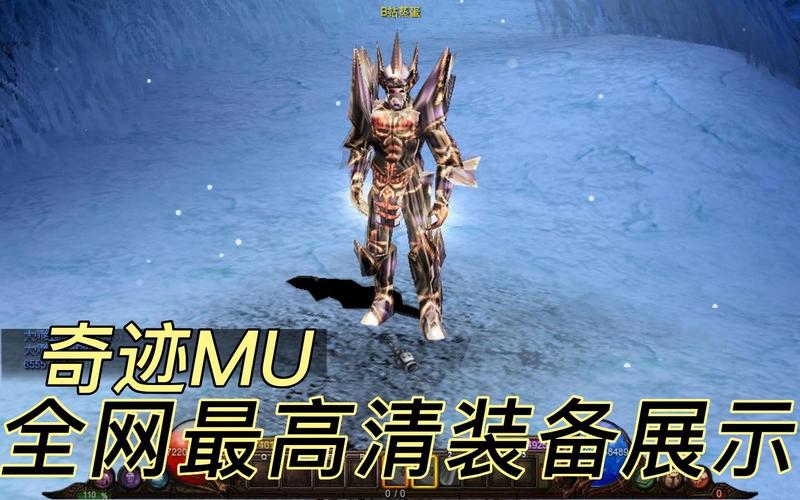 奇迹mu私服_奇迹mu私服_奇迹mu私服
