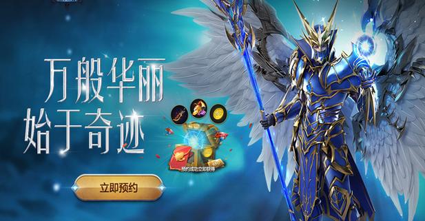 奇迹私服网_奇迹私发网新开奇迹发布_奇迹官服网站