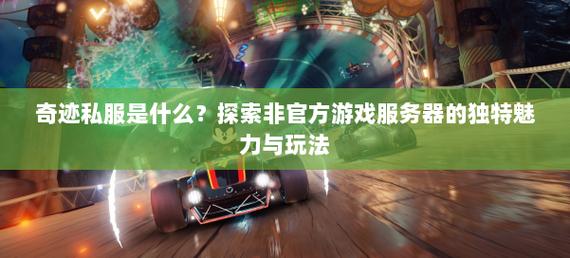 奇迹sf发布网手机版_最新奇迹sf网站_最新奇迹sf网