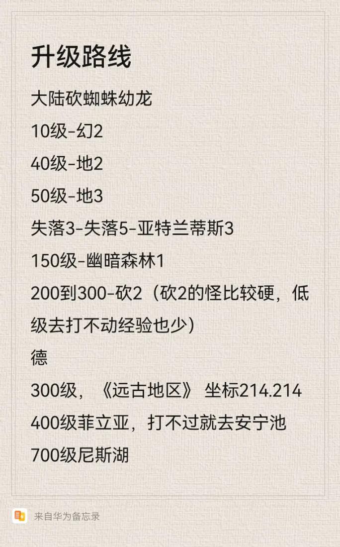 公益奇迹手游_mu奇迹手游公益服_奇迹公益服