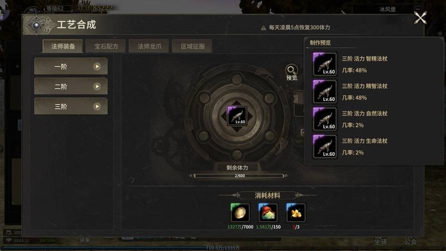 奇迹公益服_mu奇迹手游公益服_公益奇迹手游