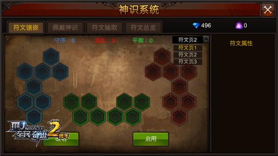 奇迹sf法师加点比例_奇迹sf手游_奇迹sf