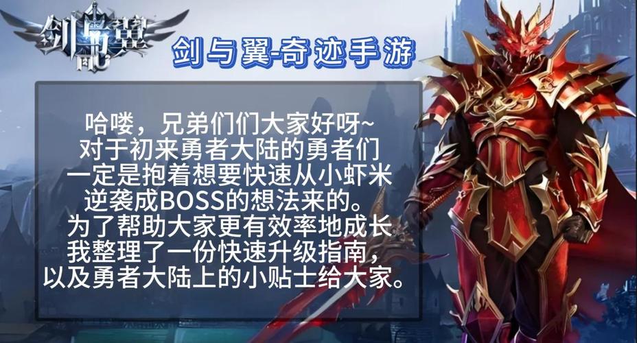 奇迹sf网_奇迹网络_奇迹网素材