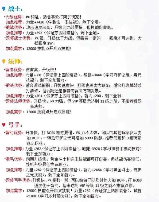 奇迹手游变态版官网_奇迹sf最新发布网_奇迹私服