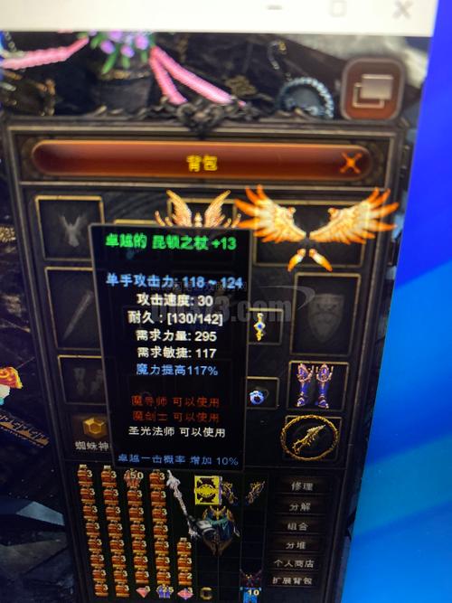 奇迹手游变态版官网_奇迹sf最新发布网_奇迹私服