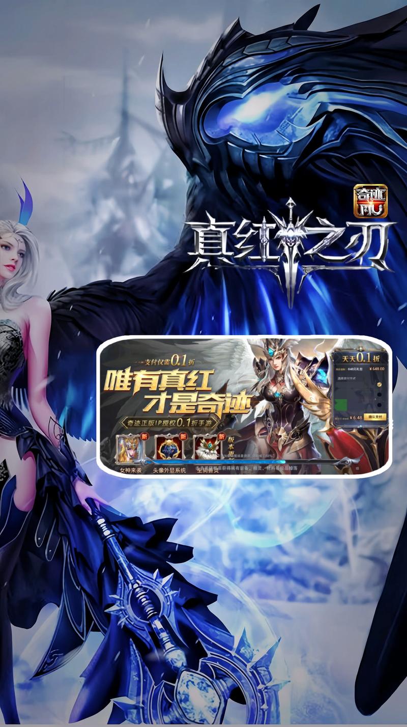 奇迹私服网_奇迹官服网站_mu奇迹sf最新发布网