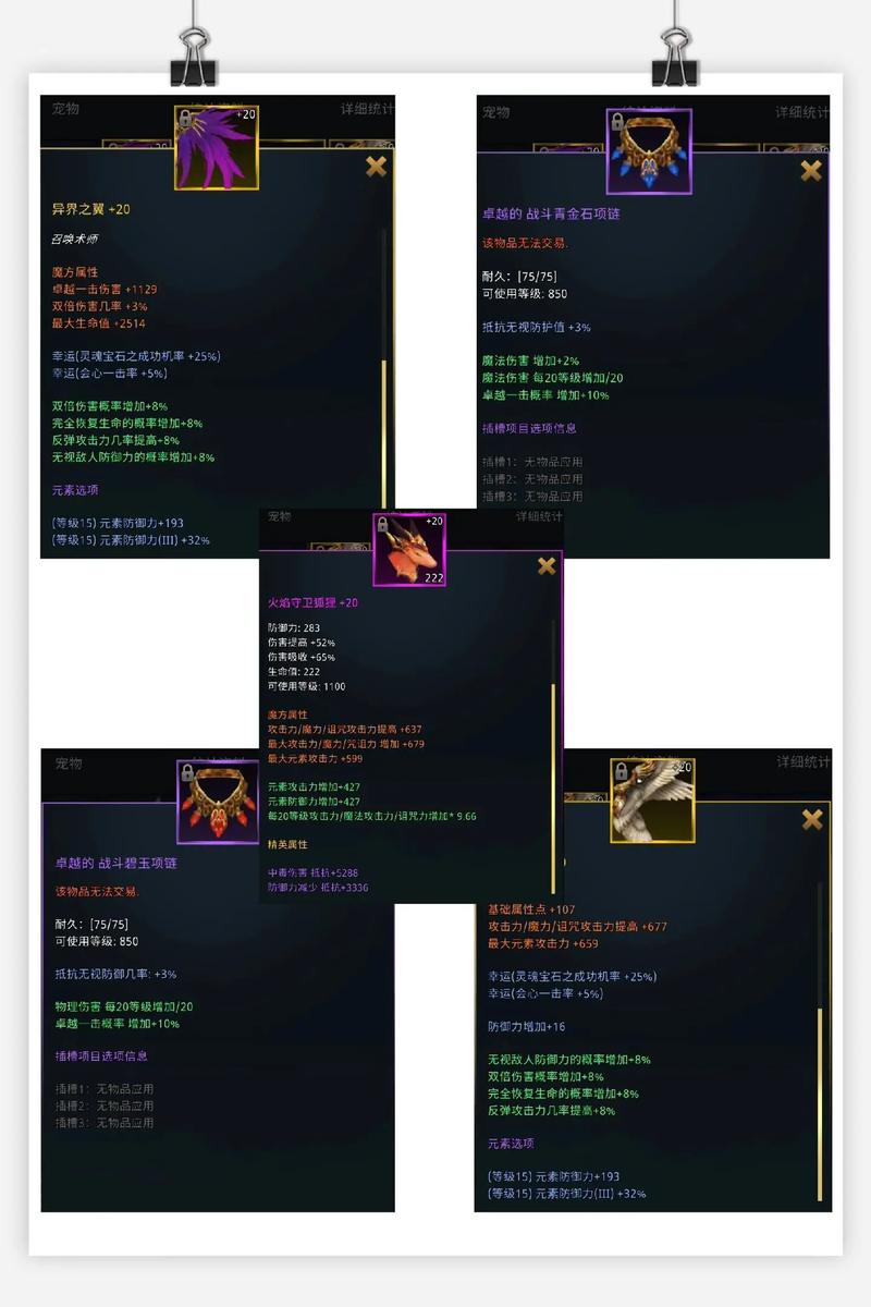 众神奇迹sf_奇迹sf_奇迹sf法师加点比例