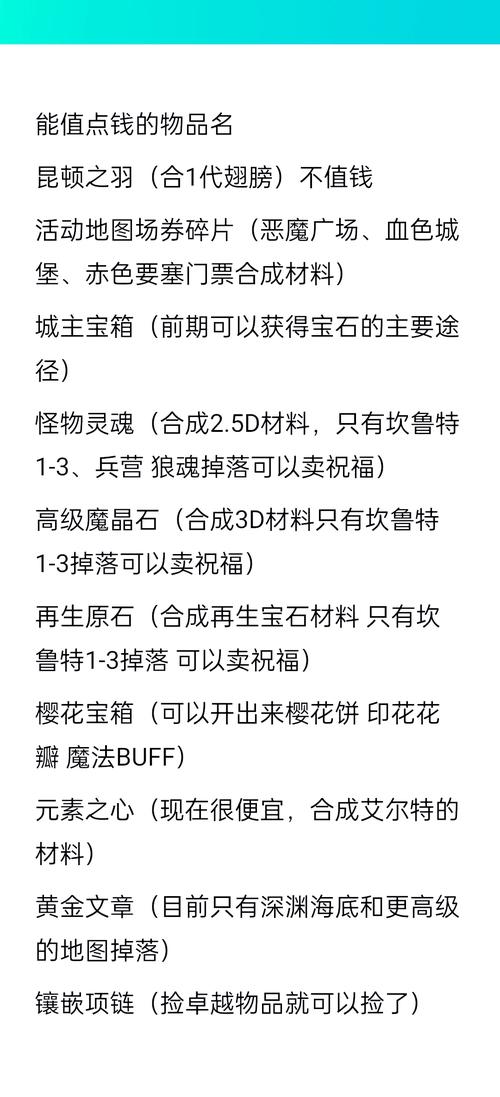 奇迹公益服_公益奇迹手游_奇迹30公益课