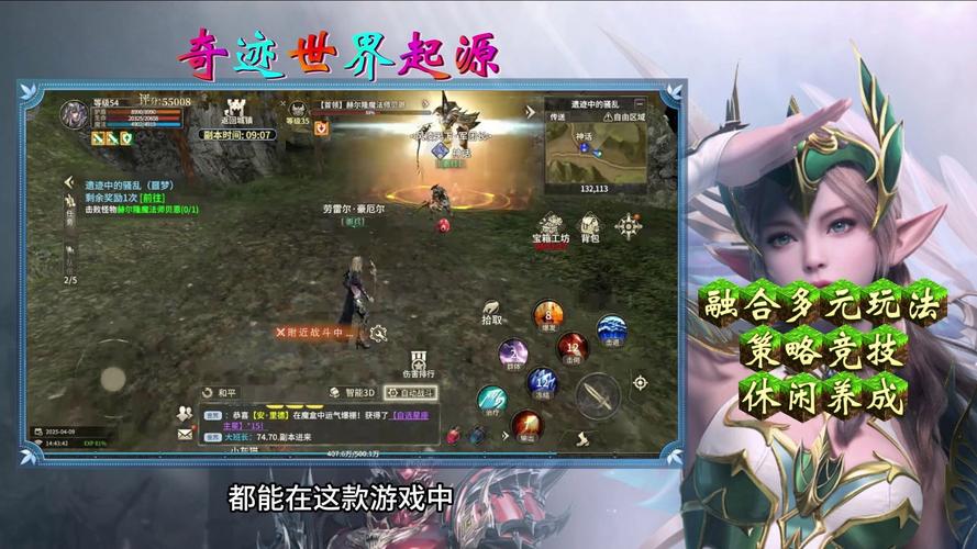 众神奇迹sf_奇迹sf私发网_奇迹sf