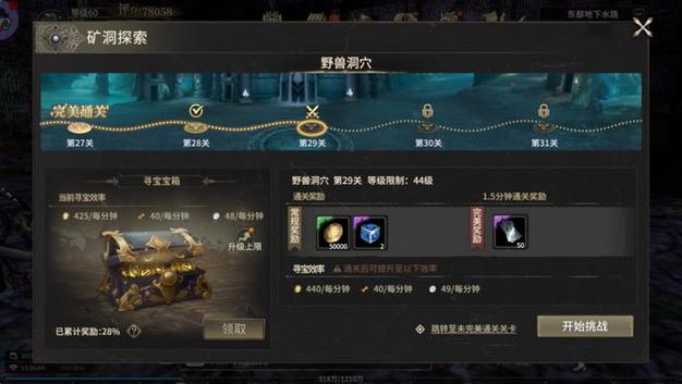 奇迹sf法师加点比例_奇迹sf私发网_奇迹sf