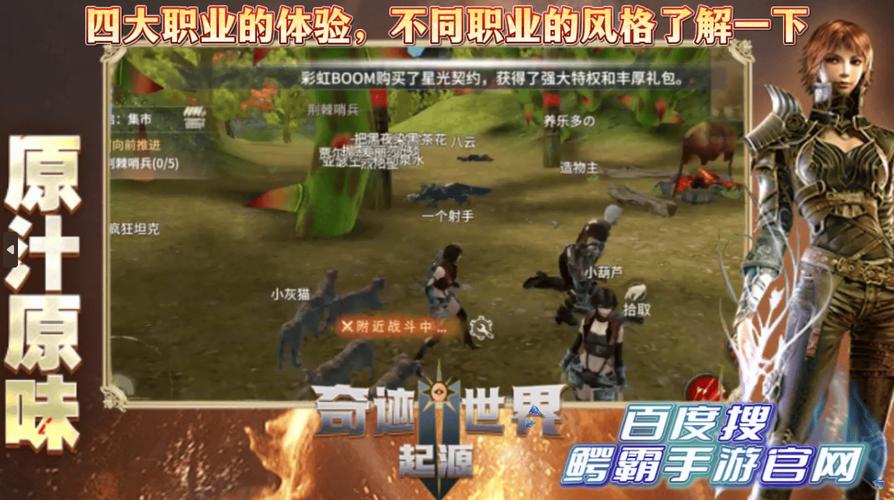 奇迹sf_奇迹sf法师加点比例_奇迹sf私发网