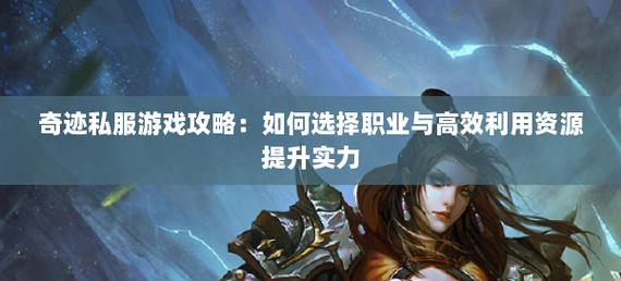 奇迹sf私发网_奇迹sf法师加点比例_奇迹sf