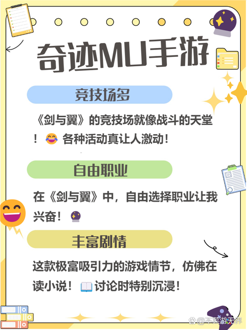 奇迹公益服_mu奇迹手游公益服_公益奇迹手游