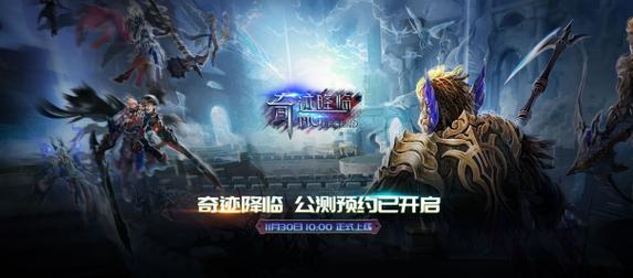 奇迹sf_奇迹sf法师加点比例_奇迹sf私发网