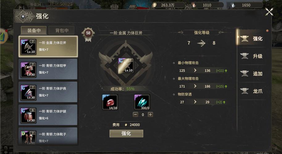 奇迹sf法师加点比例_奇迹sf私发网_奇迹sf