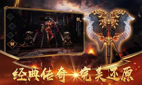 三剑客奇迹mu官网_奇迹私服_木瓜奇迹mu手游官网