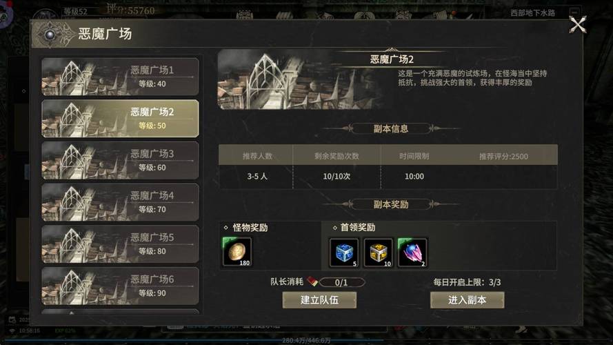 奇迹私服_奇迹手游私sf平台_mu奇迹sf最新发布网