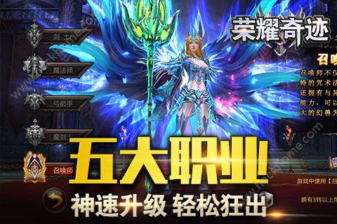 奇迹公益服吧_公益奇迹手游_奇迹公益服